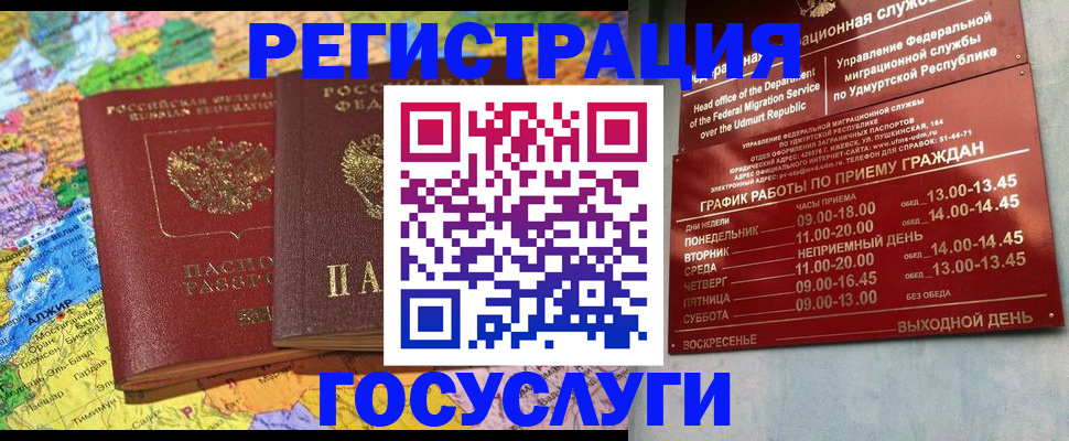 найти адрес прописки в Никольском