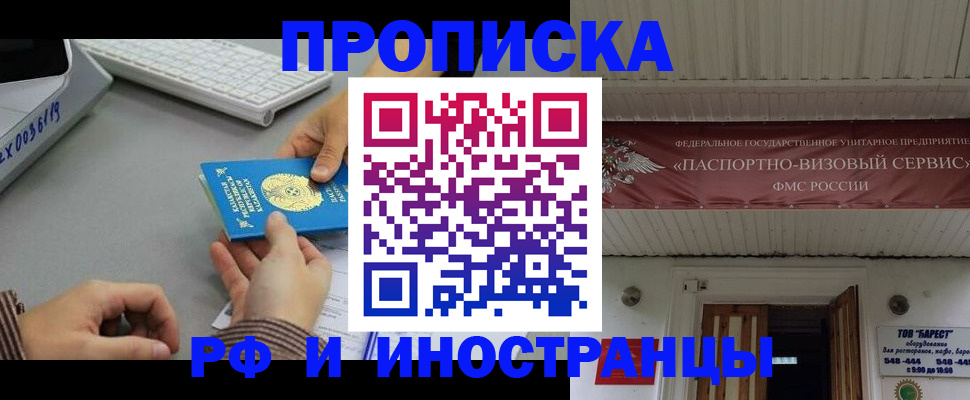 регистрация для дет. сада в Никольском